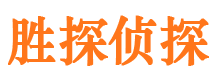 新市外遇出轨调查取证